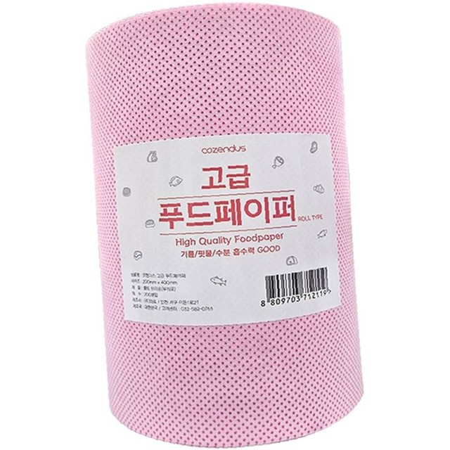 푸드페이퍼(주) 이미지