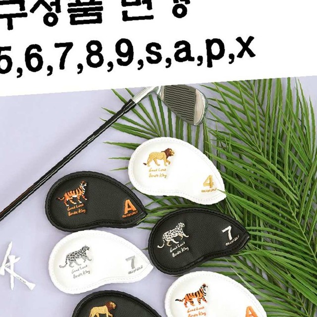 킹카바 이미지