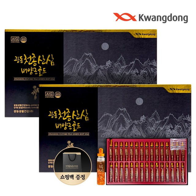 광동생활건강(주) 이미지