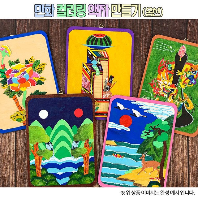 컬러링 이미지