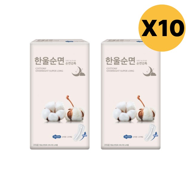 한울슈퍼 이미지