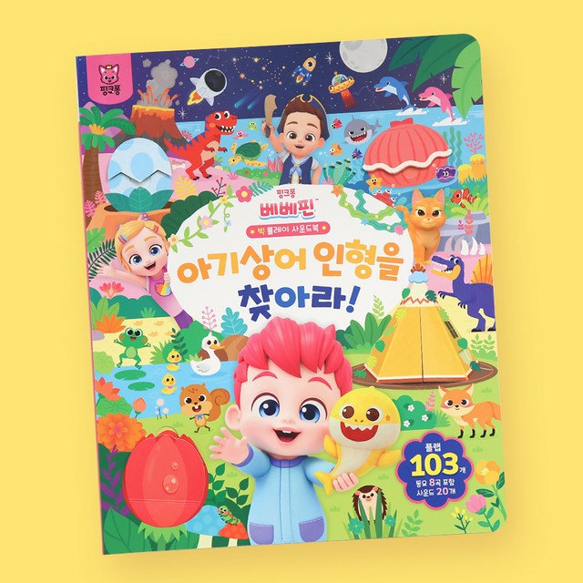 빅사운드 이미지