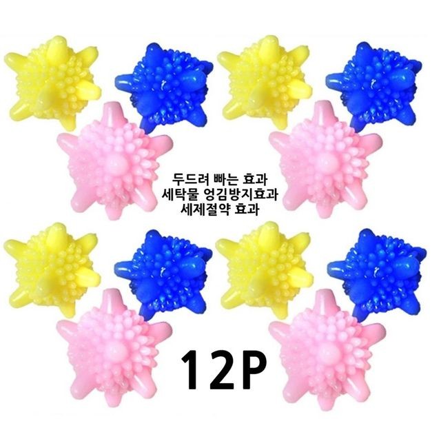 깔끔이세탁 이미지