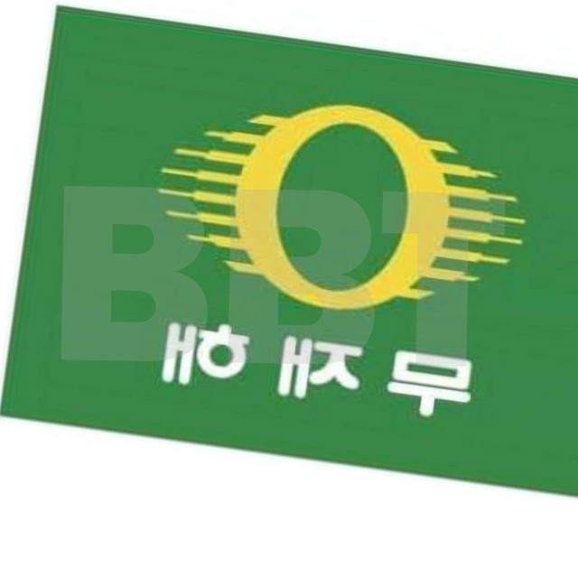 동방현수막 이미지