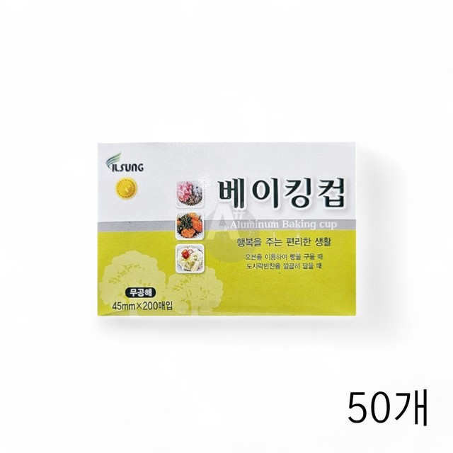 일성알루미늄 이미지
