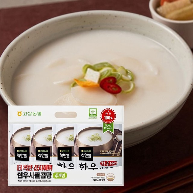 안성마춤농협 이미지