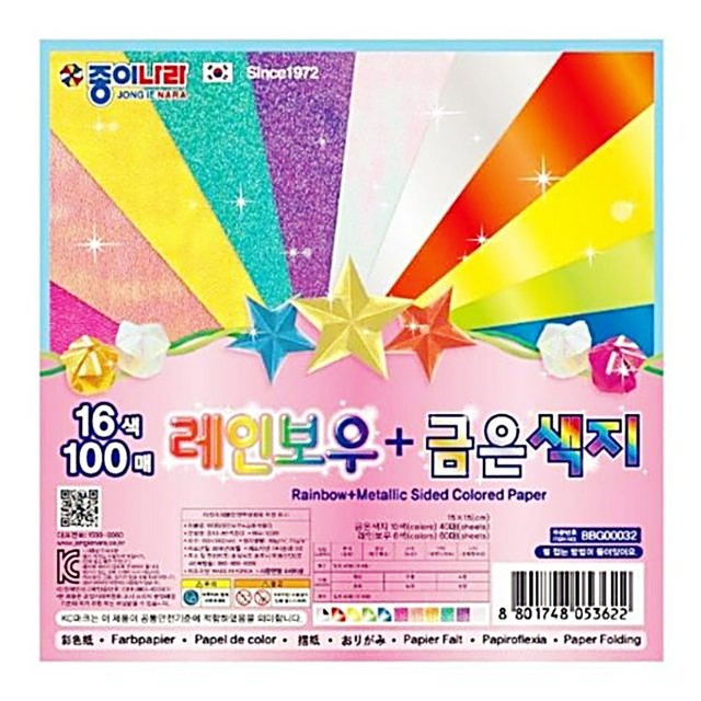 레인보우오피스 이미지