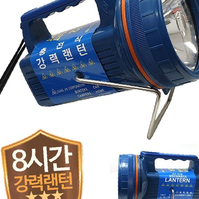 성진전자 이미지
