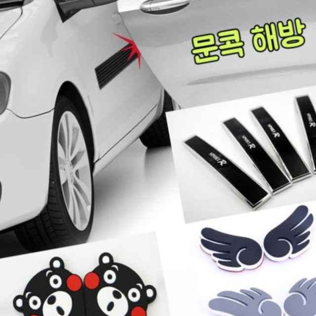 가드 이미지