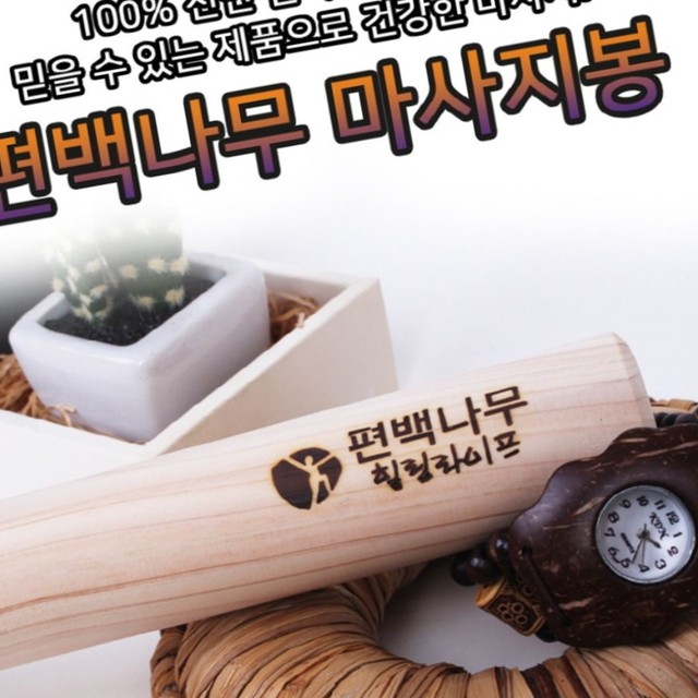 리빙경락 이미지