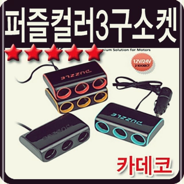 차*구 이미지
