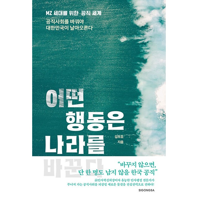시공사 이미지