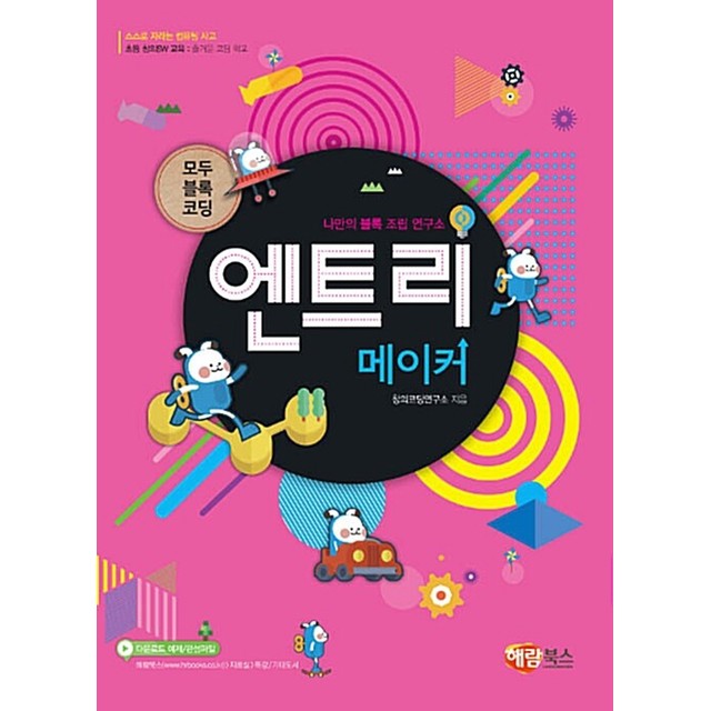해람 이미지