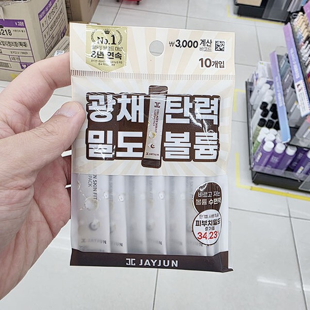 제이준핏 이미지