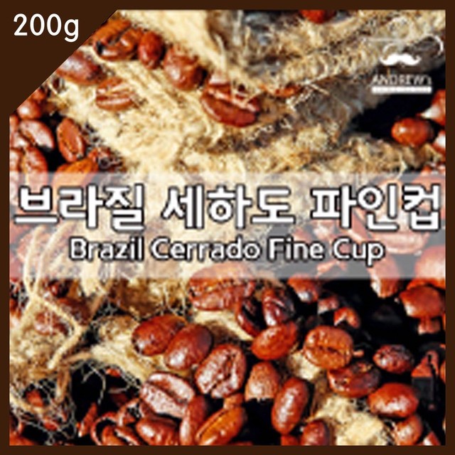 파인컵 이미지