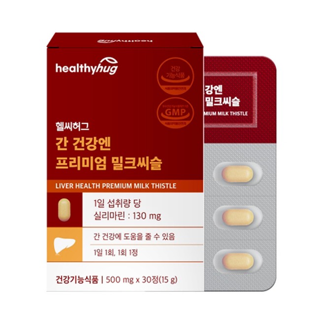 (주)헬씨바이오 이미지