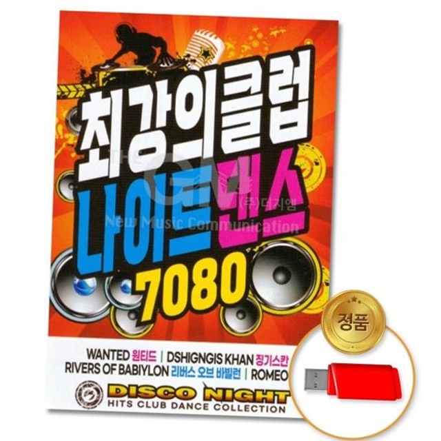 지엠클럽 이미지