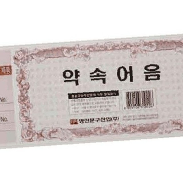 명진인쇄 이미지