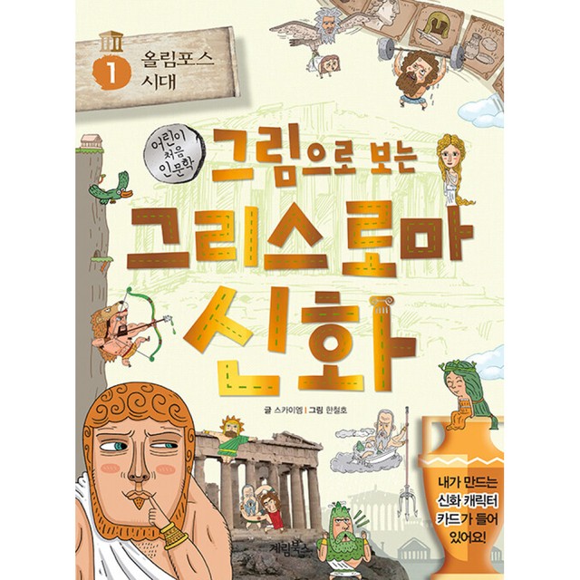 계림스카이 이미지