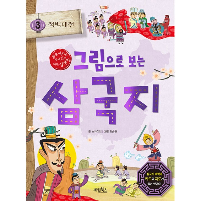 계림스카이 이미지