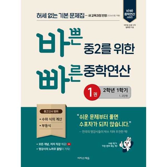 이지스 이미지
