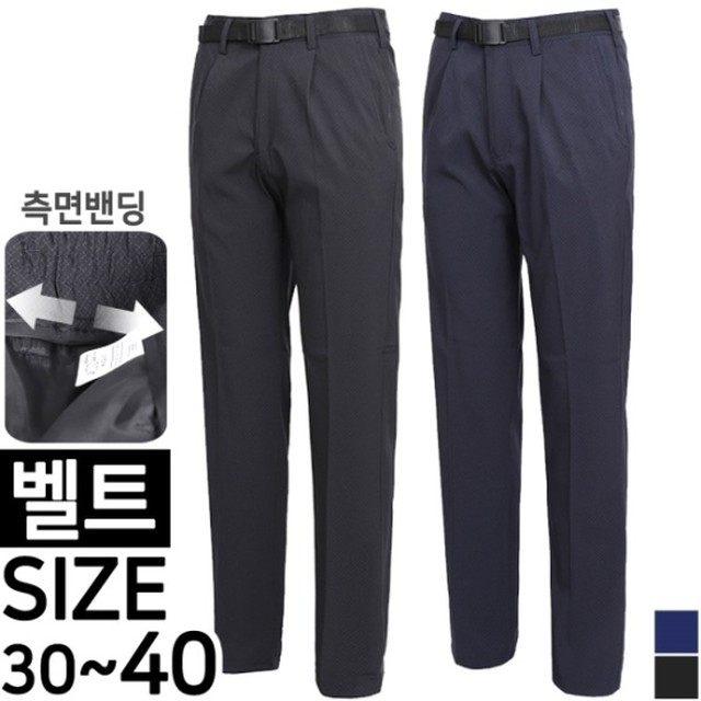 등산복 이미지