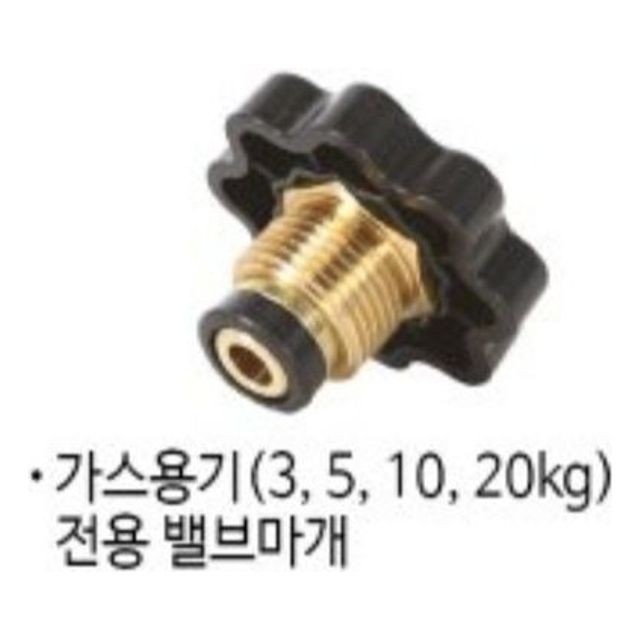 밸브 이미지