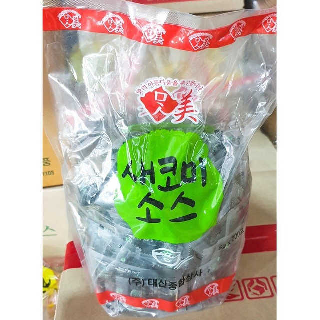 맛미고 이미지