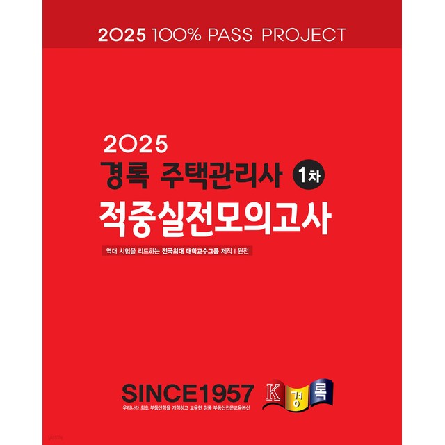 경록 이미지