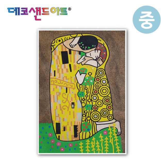 명화샌드 이미지