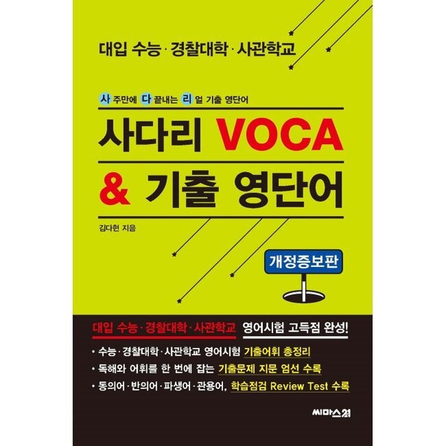예스사다리 이미지