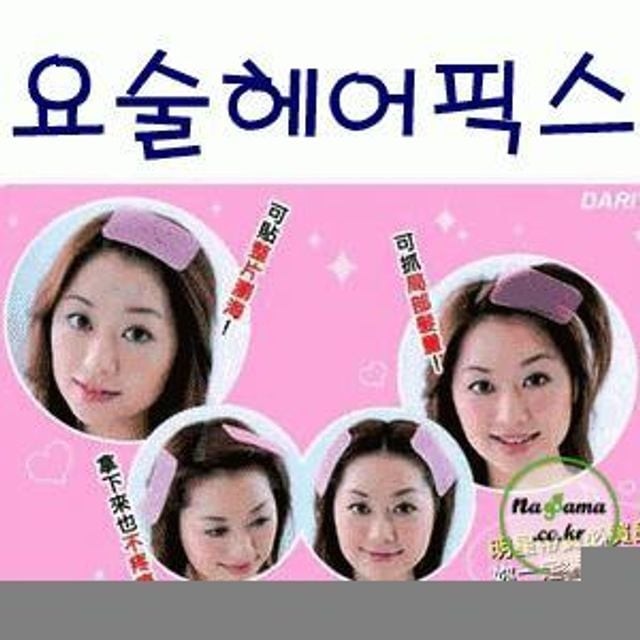 림헤어 이미지