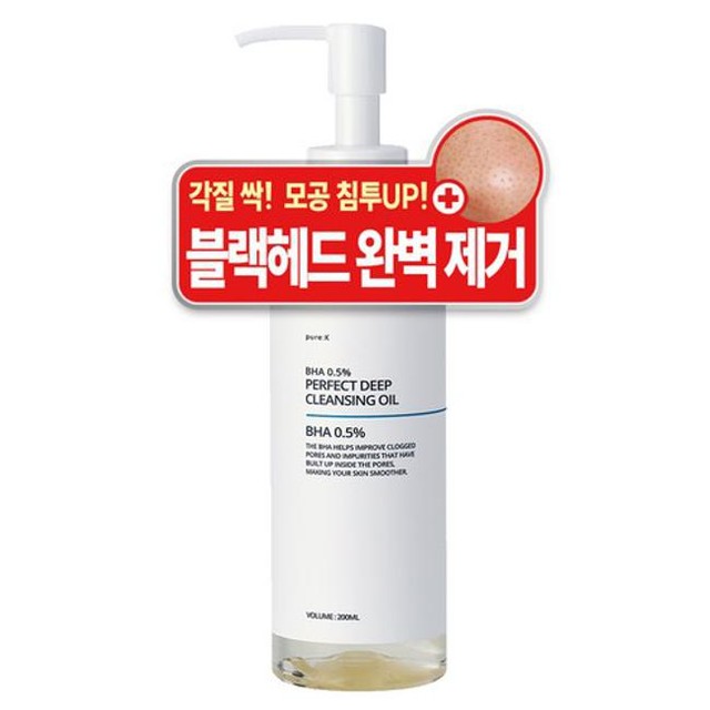 퓨어케이 이미지