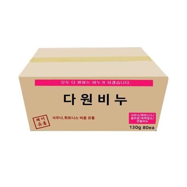 다원모텔 이미지