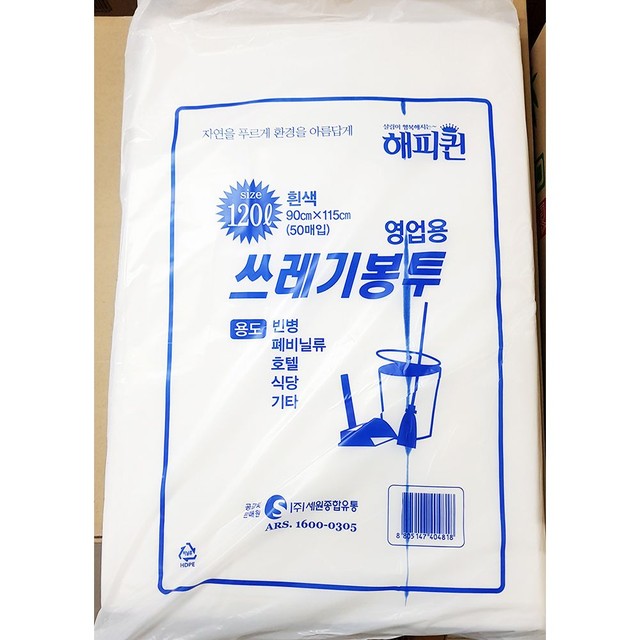 세원유통 이미지