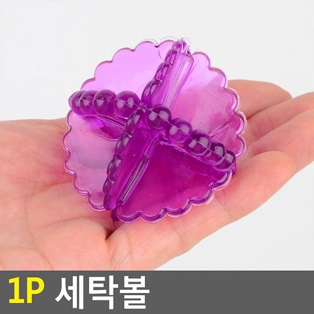 깔끄미세탁 이미지