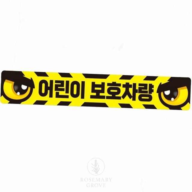 에스에이치 이미지