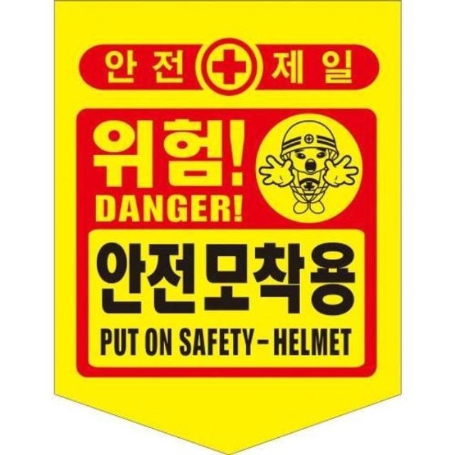 성진산업사 이미지