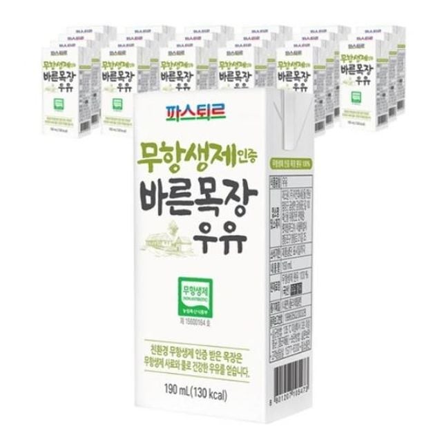 우유24 이미지