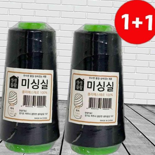 한양미싱 이미지