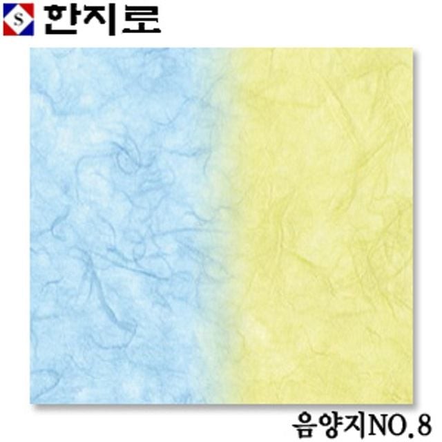 양지공예 이미지
