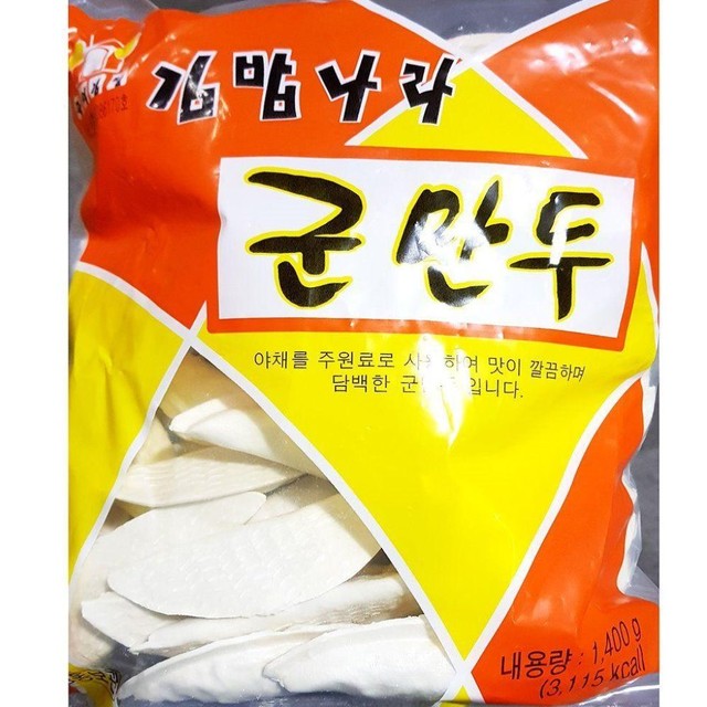 풀그린 이미지