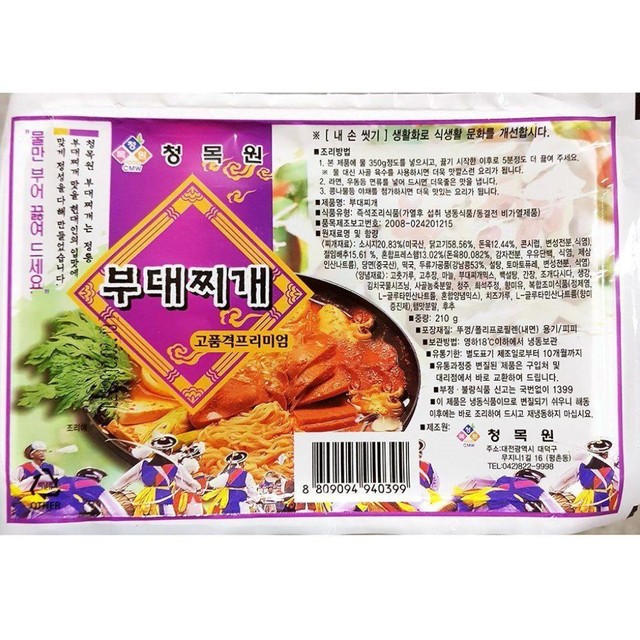 청목원 이미지