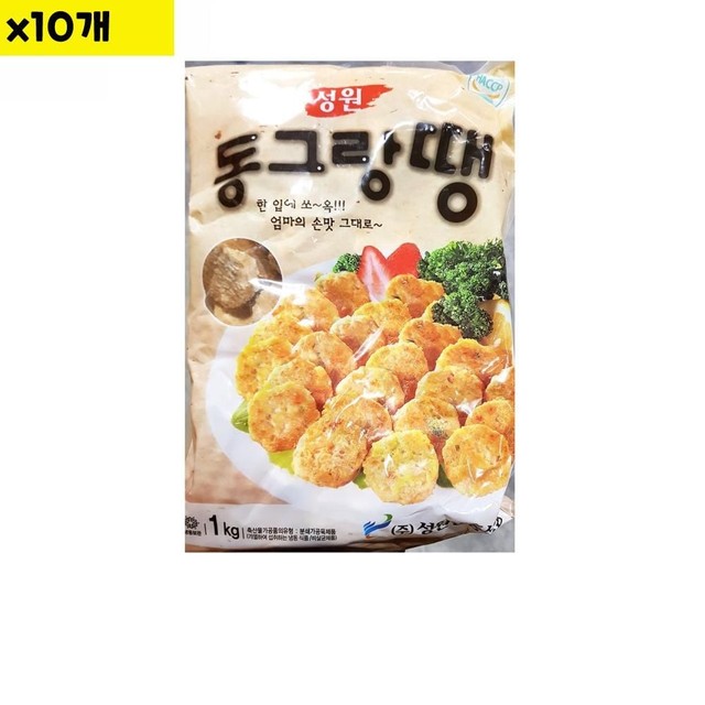 성원냉동 이미지
