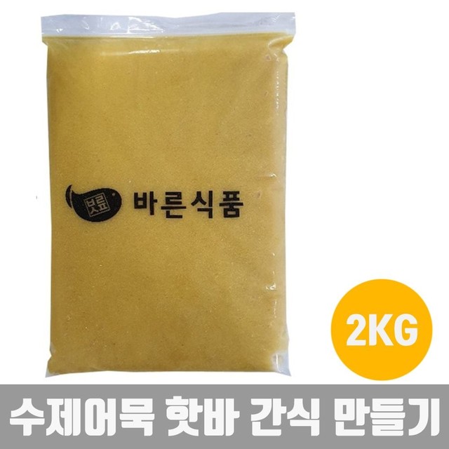 바른 반죽 이미지