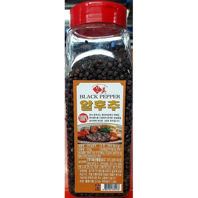 맛미고 이미지