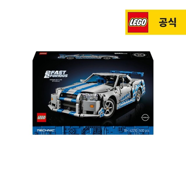 레고 이미지