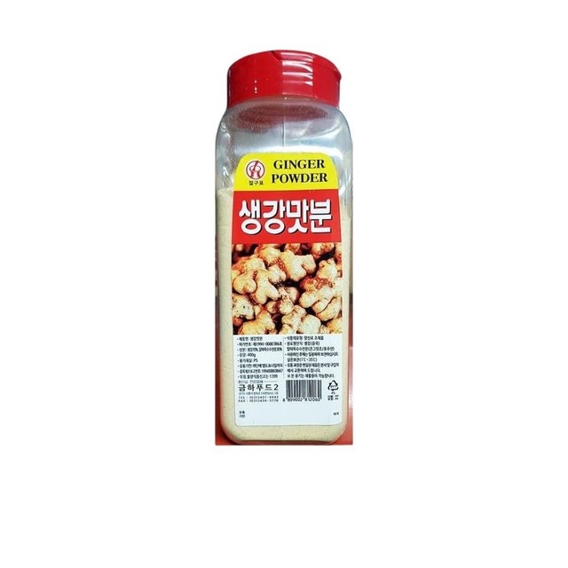 금하유통 이미지