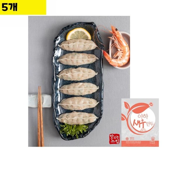 (주)아하식품 이미지