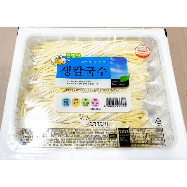 성일식품 이미지